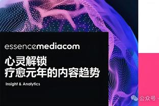 开云手机网页登录入口官网截图2